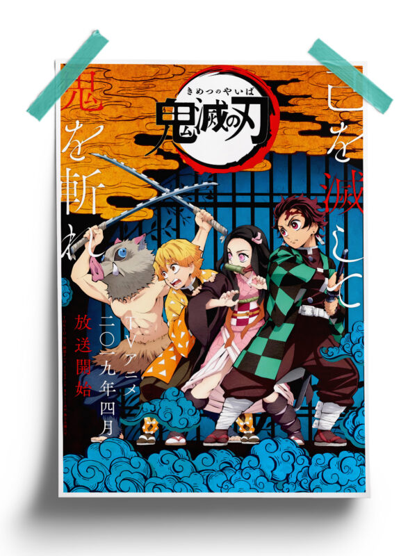 Kyojuro Rengoku - Kimetsu No Yaiba Poster