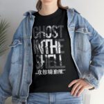 Ghost In The Shell T-shirt