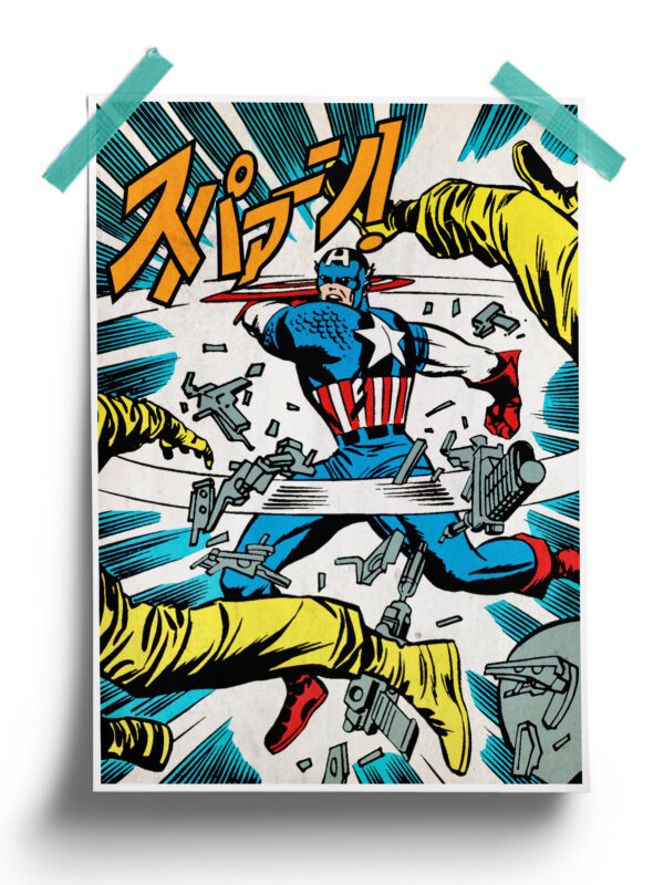 Marvel Comics Shield Captain America Poster