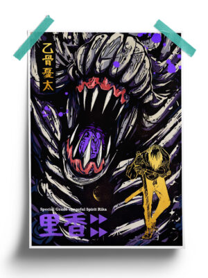 Jujutsu Kaisen | Main Icons Jujutsu Kaisen Anime Poster