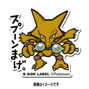 Alakazam - Pokemon Official Sticker