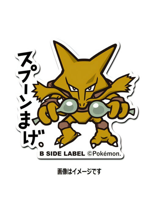 Alakazam - Pokemon Official Sticker