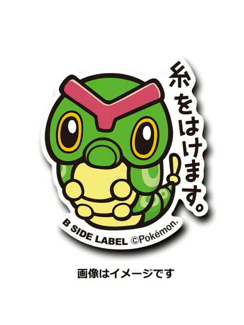 Alakazam - Pokemon Official Sticker