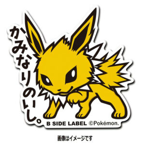 Sanders - Pokemon Official Sticker