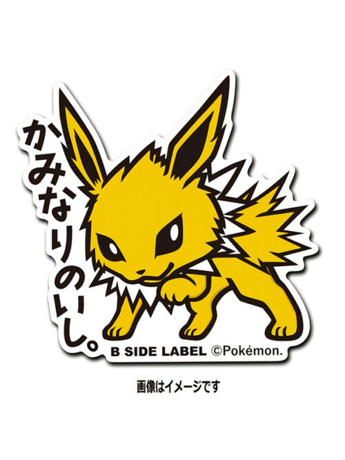 Sanders - Pokemon Official Sticker