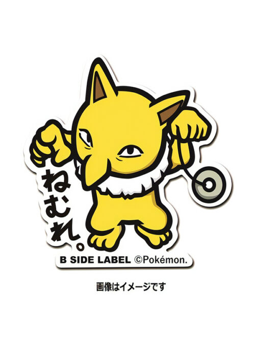 Sleeper - Pokemon Official Sticker