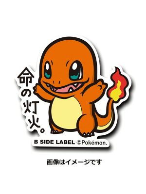 Charmander - Pokemon Official Sticker