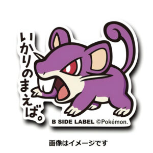 Sn115 - Pokemon Official Sticker