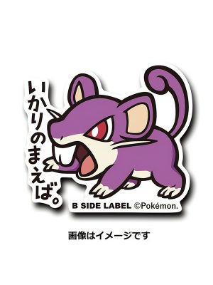 Sn115 - Pokemon Official Sticker