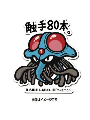 Tentacruel - Pokemon Official Sticker
