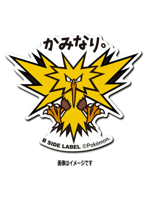 Thunder - Pokemon Official Sticker