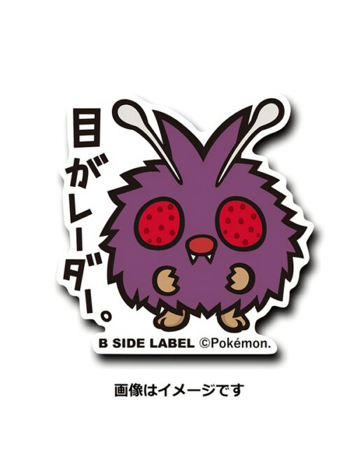 Venonat - Pokemon Official Sticker