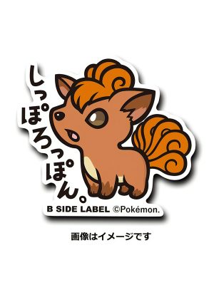 Vulpix - Pokemon Official Sticker