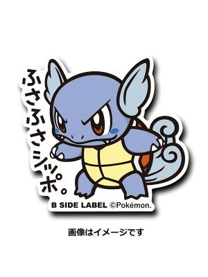 Wartortle - Pokemon Official Sticker