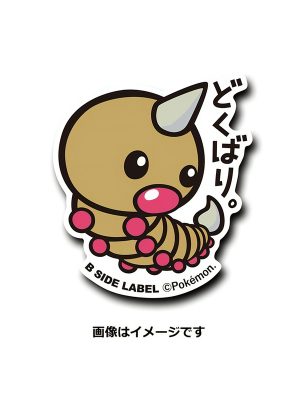 Weedle - Pokemon Official Sticker