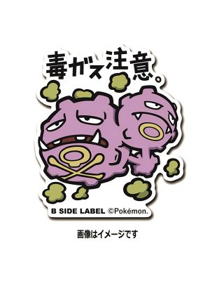 Weezing - Pokemon Official Sticker