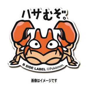 Club - Pokemon Official Sticker