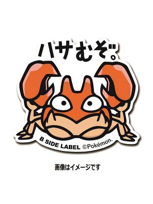 Club - Pokemon Official Sticker