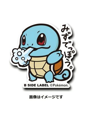 Zenigame - Pokemon Official Sticker