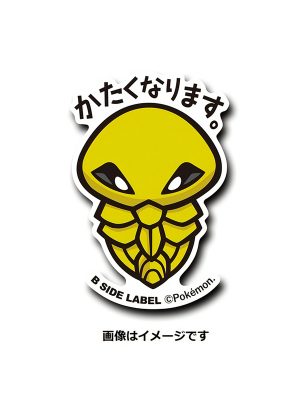 Cocoon - Pokemon Official Sticker