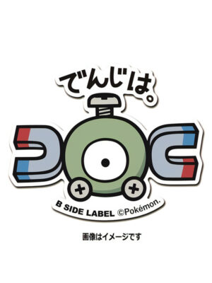 Coil - Pokemon Official Sticker