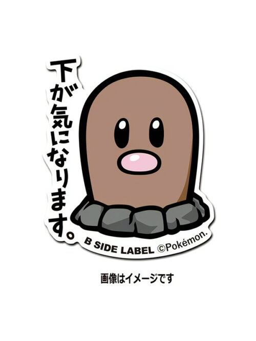 Diglett - Pokemon Official Sticker