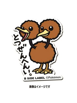 Dodo - Pokemon Official Sticker