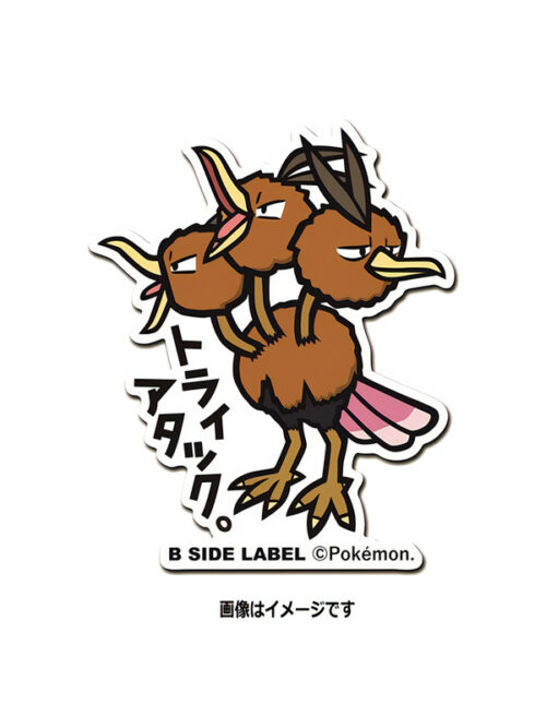 Dodrio - Pokemon Official Sticker