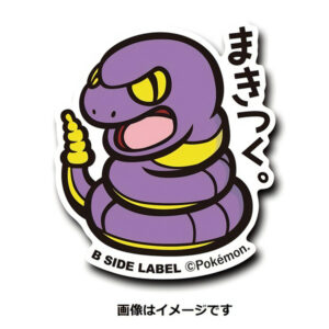 Alakazam - Pokemon Official Sticker