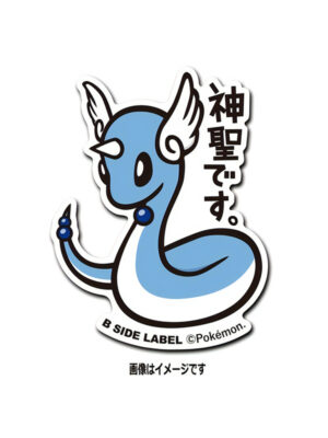 Dragonair - Pokemon Official Sticker