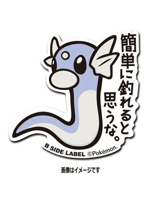 Dratini - Pokemon Official Sticker