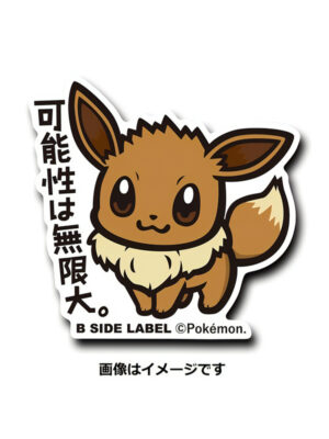 Eeviee - Pokemon Official Sticker