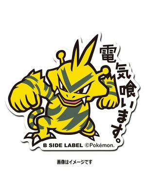 Electabuzz - Pokemon Official Sticker