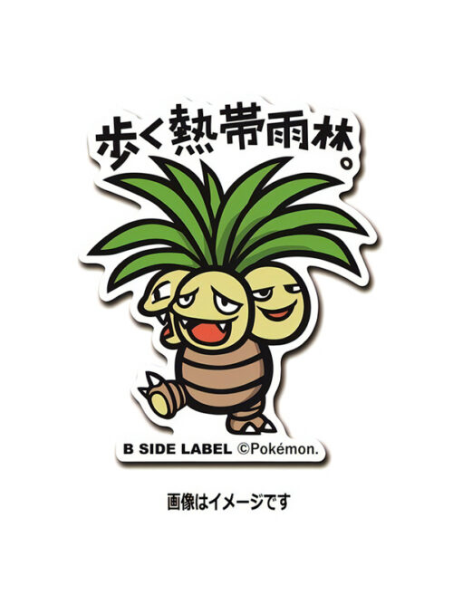 Exeggutor - Pokemon Official Sticker