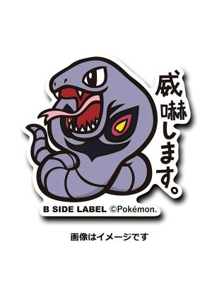 Alakazam - Pokemon Official Sticker