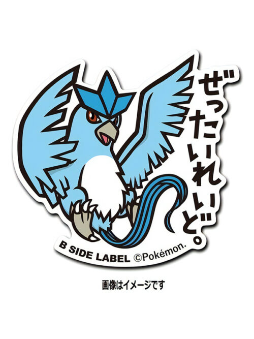 Freezer - Pokemon Official Sticker