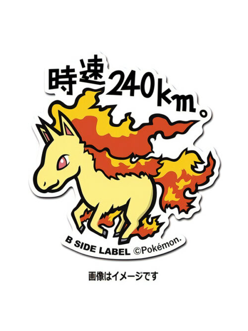 Galop - Pokemon Official Sticker