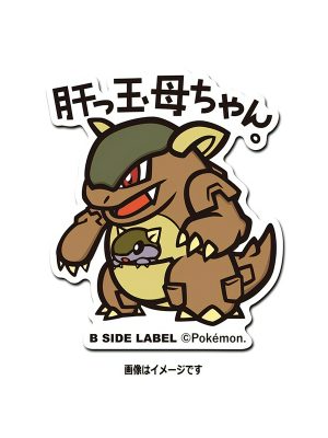 Garula - Pokemon Official Sticker