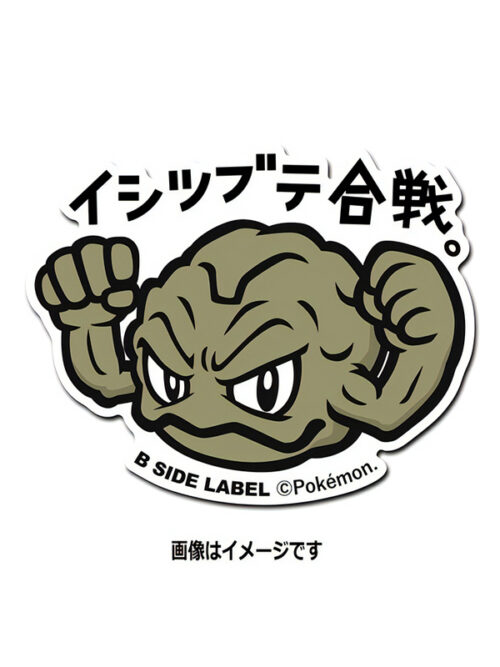 Geodude - Pokemon Official Sticker