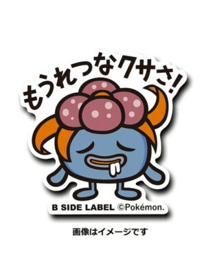 Gloom - Pokemon Official Sticker