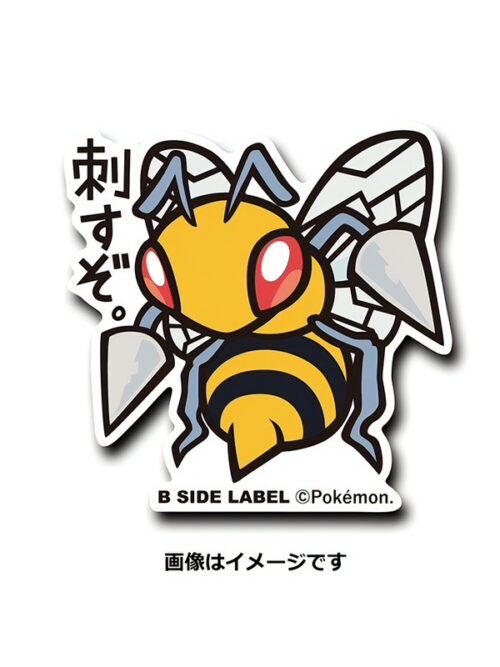 Alakazam - Pokemon Official Sticker