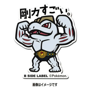 Gorky - Pokemon Official Sticker