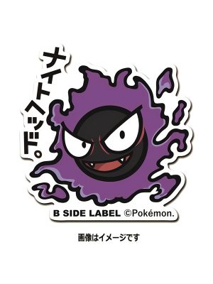 Gorse - Pokemon Official Sticker