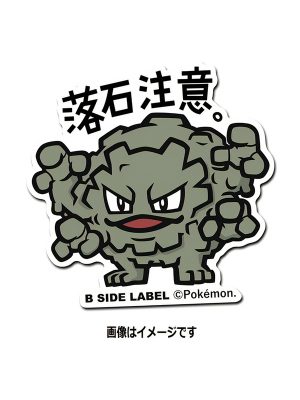 Graveler - Pokemon Official Sticker