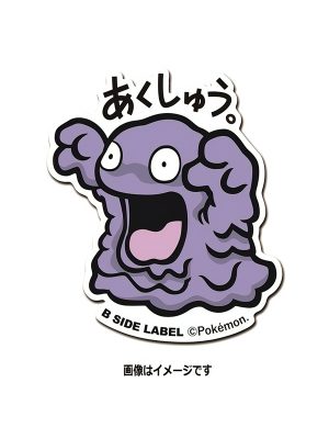 Grimer - Pokemon Official Sticker