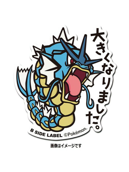 Gyarados - Pokemon Official Sticker