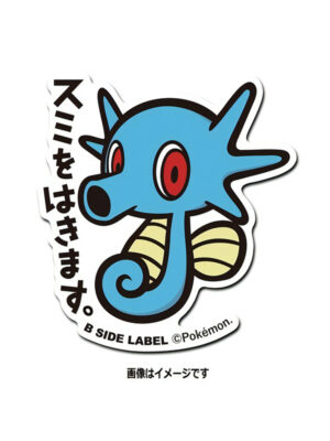 Horsea - Pokemon Official Sticker