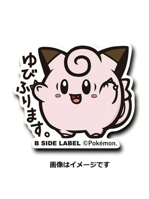 Clefairy - Pokemon Official Sticker