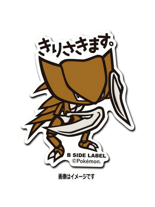 Kabutops - Pokemon Official Sticker
