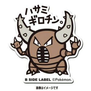 Kairos - Pokemon Official Sticker